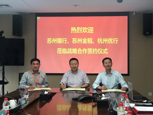 苏州银行董事长_交通银行苏州分行照片